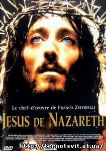 Ісус з Назарету