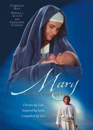 Марія Мати Ісуса